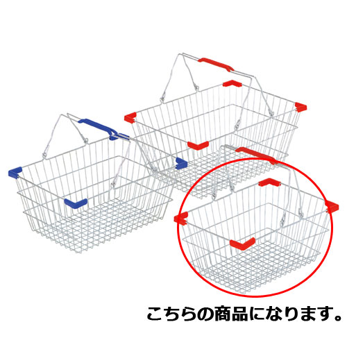 【楽天市場】スチール製買い物カゴ レッドS 買い物かご【 店舗運営用品 店内・店外備品 買物カゴ・ショッピングバッグ スチール製買い物カゴ