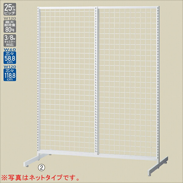SF120中央両面オープンタイプ ホワイト H150cm 61-751-19-1 【メイチョー】