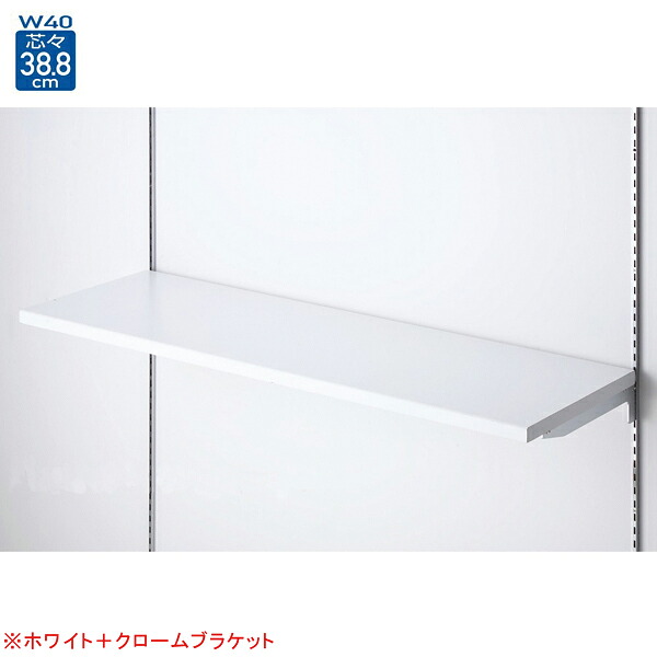 木棚セットW40×D40cm ラスティック(ダボ4穴／芯々388) 61-554-42-2 【メイチョー】 5,204円