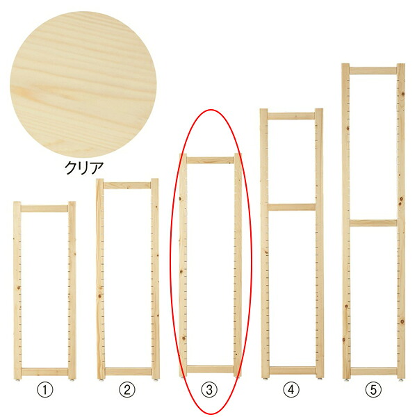 アルテン サイドフレーム H150cm 生地クリア (締め付け金具付き) 61-797-19-2 【メイチョー】