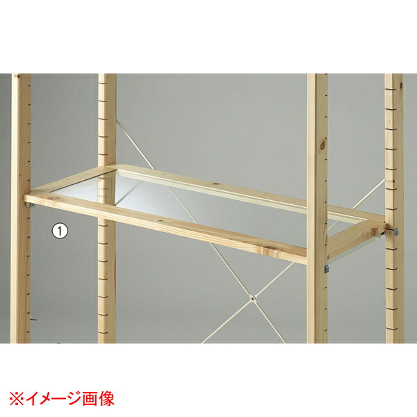 アルテン用ガラス棚W90cm本体連結兼用クリア 61-652-49-1 【メイチョー】