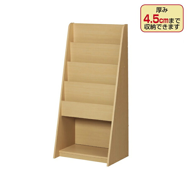 マガジンスタンドW60cm 1台 61-656-60-1 【メイチョー】