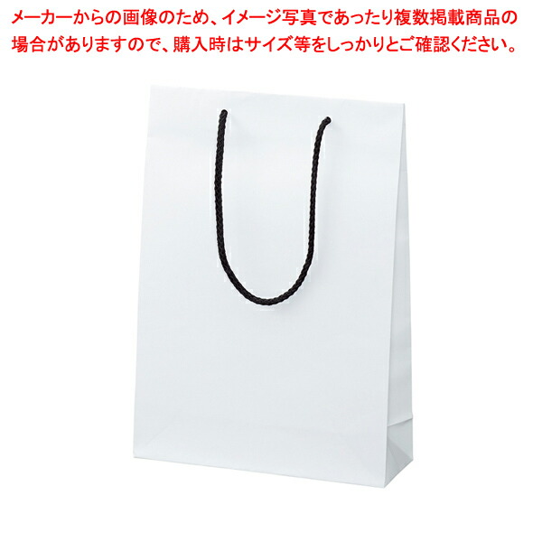 マット貼り紙袋 白 22.5×8×32cm 50枚 61-781-95-11 【メイチョー】