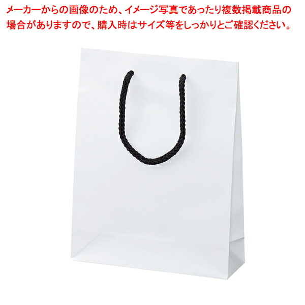 つや消し貼り出し袋 白 18.5×6.5×24糎50枚 61-781-95-9 【メイチョー】