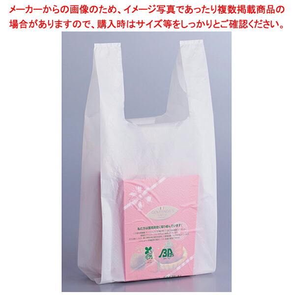 レジ袋バイオ25 3L 乳白 1000枚 34.5×58(43)×横マチ14.5cm
