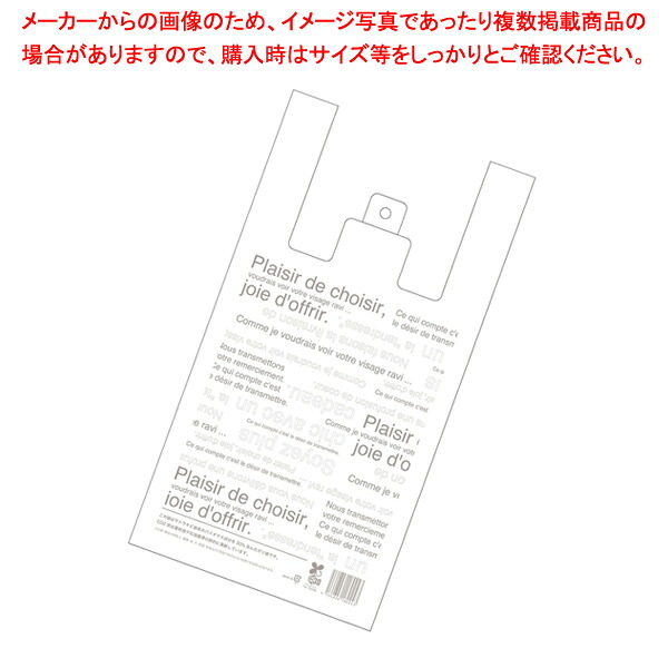 カフェオレレジ袋30×55(39)×マチ15cm2000枚 バイオマス30%配合 61-782-5-6 【メイチョー】