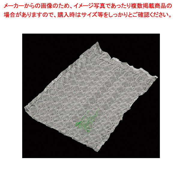 エアクッションメーカーフィルムバブル ACB4230 1巻 61-782-76-6 【メイチョー】