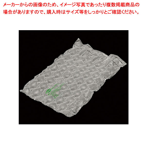 エアクッションメーカーフィルムバブル ACB4430 1巻 61-782-76-8 【メイチョー】