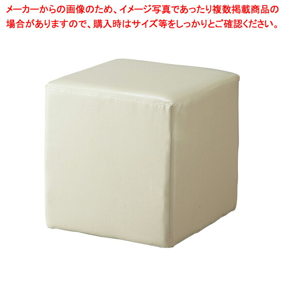 PUキューブソファ アイボリー 4台