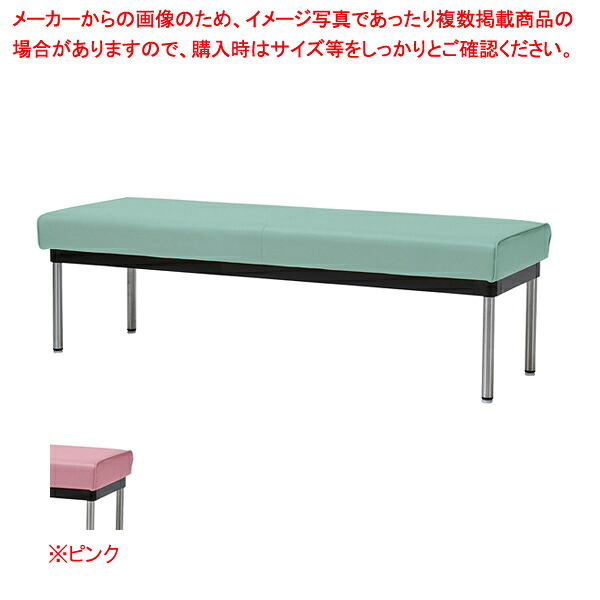 防汚/耐次亜塩素酸/耐アルコールロビーチェア 背無し W120cm ピンク 61-783-87-3 【メイチョー】