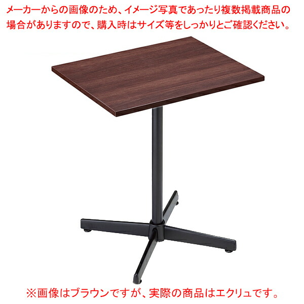 カフェテーブル メラミンタイプ エクリュ ブラック脚 61-785-1-2 【メイチョー】