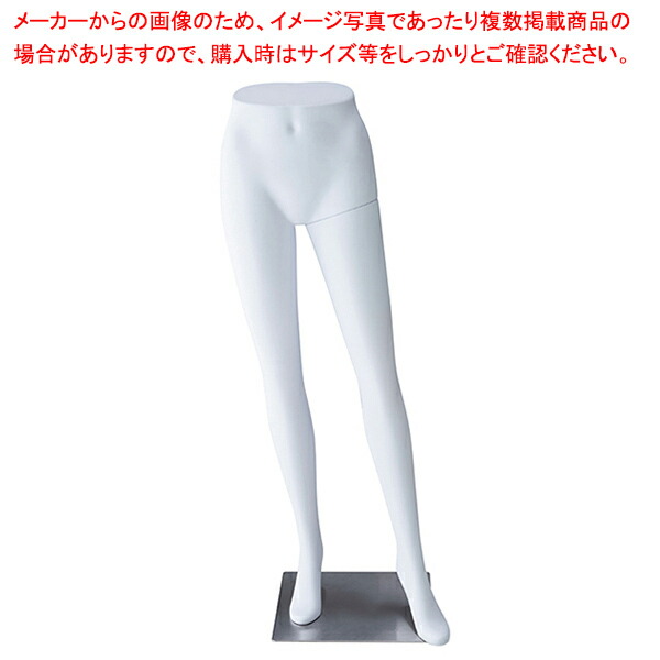 ABS製 婦人パンツボディ 白 61-785-35-1 【メイチョー】