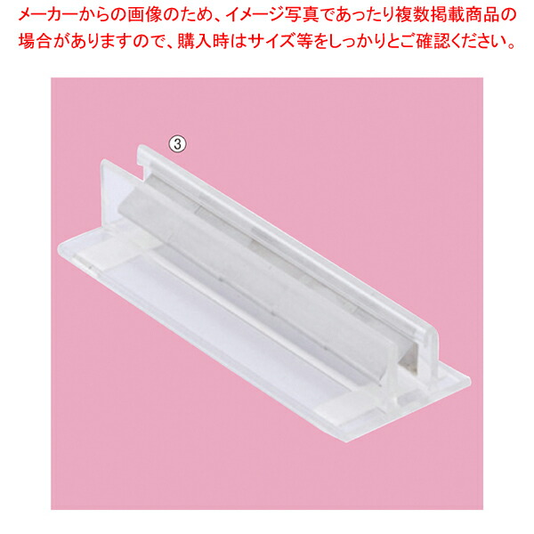 省スペース用什器セット(ホワイト) KENZ ネット什器ホワイト 幅900mmタイプ 29-008 1セット（3台：1