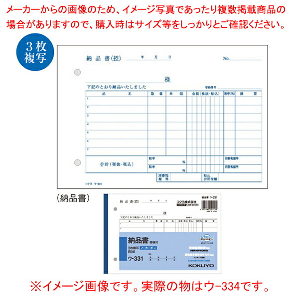 【問い合わせ必須商品】ヴィンテージ書類No.2  10枚 紙モノ 問い合わせ必須商品】ヴィンテージ書類No.2 10枚 紙モノ
