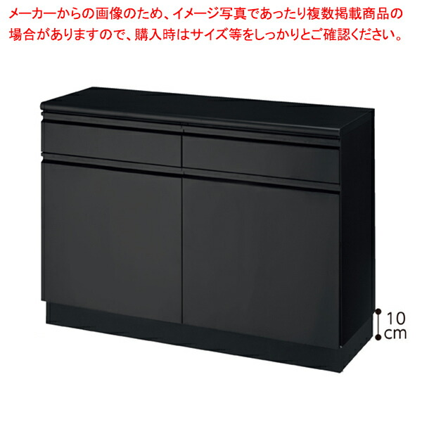 スチール製収納ボックス ハイタイプ 引き出し&扉 W120cmタイプ ブラック W120cm 61-422-36-1 【メイチョー】