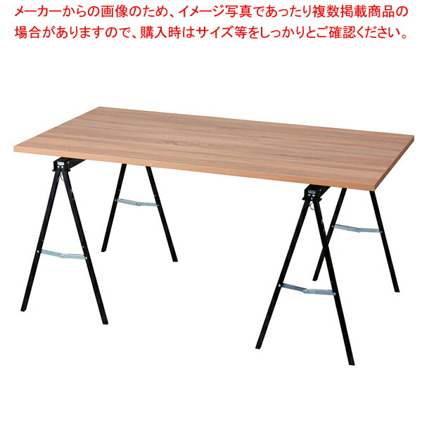 ハコマルシェ飾り気の無い一覧表 ラスティック柄 W150糎  61-543-15-2 【メイチョー】