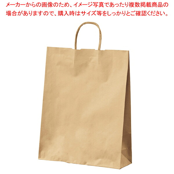 手提げ紙袋 丸吊りひも ローコストタイプ 茶無地 38×15×50 200枚  61-658-54-21 【メイチョー】