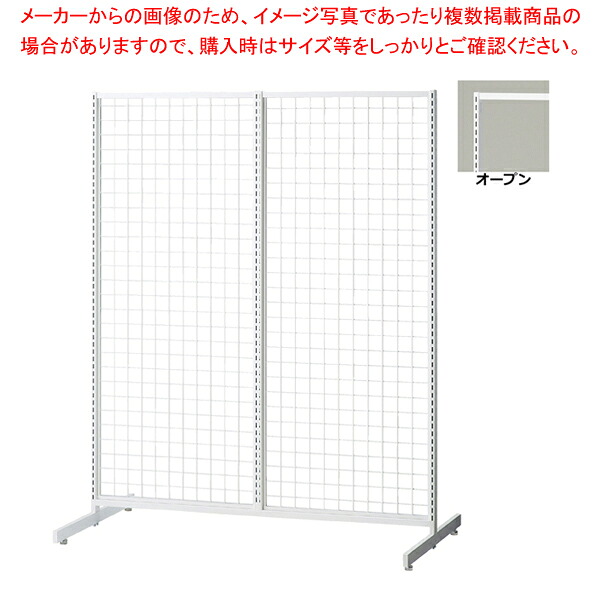 SF中央両面タイプ W120×H150cm ホワイト 選べる8タイプ オープンタイプ 61-751-19-1 【メイチョー】