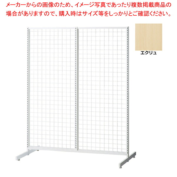SF中央両面タイプ W120×H150cm ホワイト 選べる8タイプ エクリュパネル付き 61-751-19-3 【メイチョー】|開業プロ メイチョー