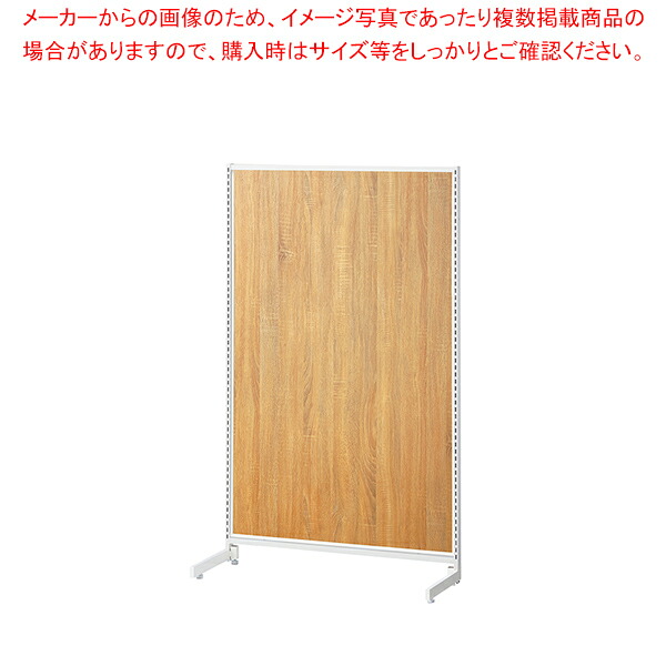 SF中央片面タイプ W90×H150cm ホワイト 選べる8タイプ ラスティック柄パネル付き 61-751-7-6 【メイチョー】|開業プロ メイチョー