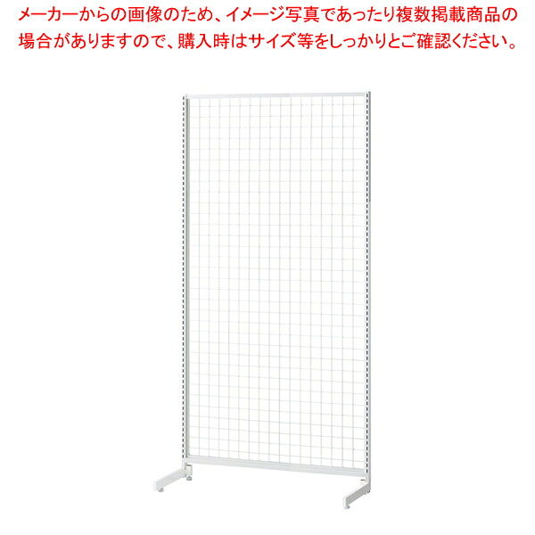 SF中央片面タイプ W90×H180cm ホワイト 選べる8タイプ ネットタイプ 61-751-8-2 【メイチョー】