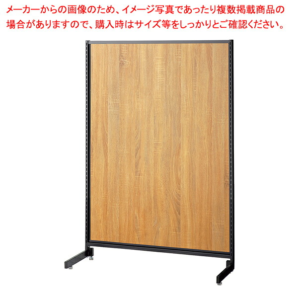 SF中央片面タイプ W90&times;H135cm ブラック 選べる8タイプ ラスティック柄パネル付き 61-751-9-6 【メイチョー】｜開業プロ メイチョー