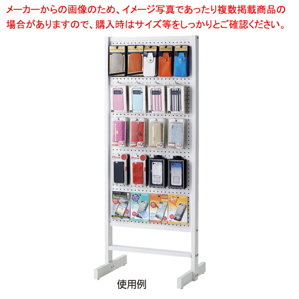 両面有孔パネルスタンド 白 W60cm  61-753-40-2 【メイチョー】