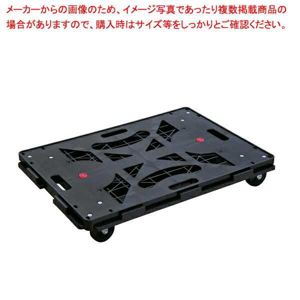 かっこ良い繋ぎ合わせる平手押し車BIG 平台車  61-753-77-1 【メイチョー】