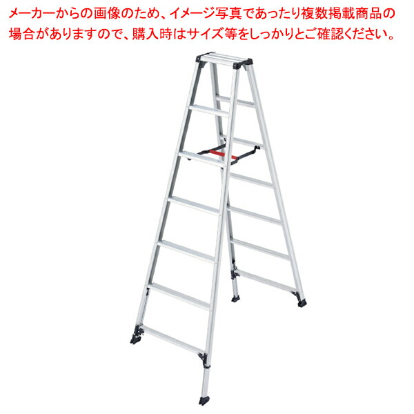 軽量専用脚立 脚軽伸縮タイプ 7段 61-753-82-5 【メイチョー】