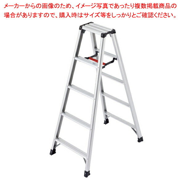 アルミ軽量脚立 脚軽 シルバー 5段 H139cm 61-753-83-2 【メイチョー】