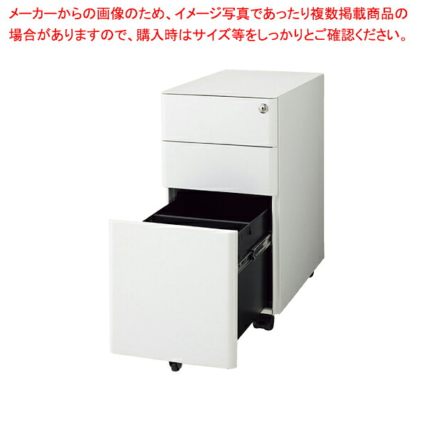 スチール写真製スリムインキャビネット 白いこと  61-755-58-1 【メイチョー】 インテリア・寝具・収納-キャビネット・コンソール