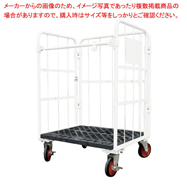 楽天市場】【まとめ買い10個セット品】中型静音樹脂台車 NP-201GS