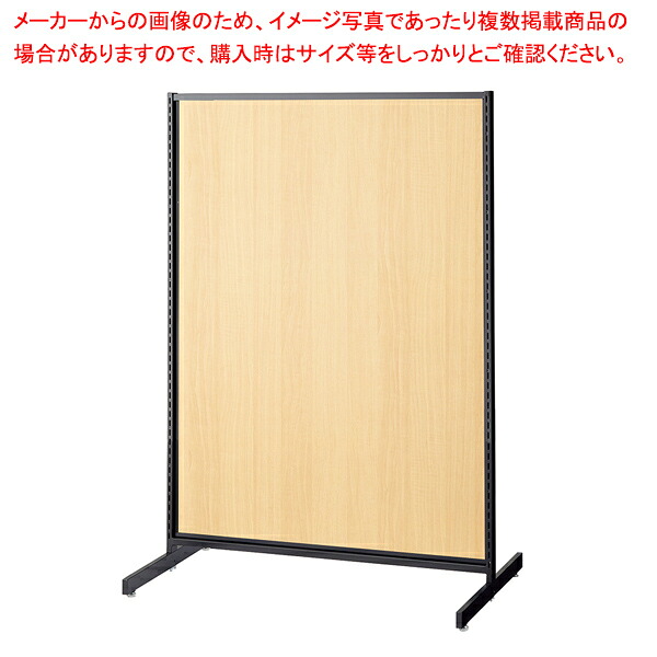 SF中央両面セミスリムタイプ W90×H135cm ブラック 選べる8タイプ エクリュパネル付き 61-758-71-3 【メイチョー】
