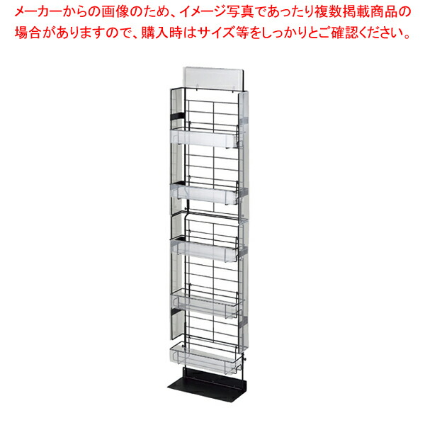 サイドネットスタンド 黒 61-759-36-2 【メイチョー】