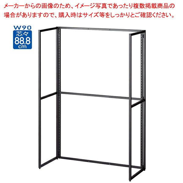 フォールディングスリット什器 片面 黒 H135cm 61-777-97-1 【メイチョー】|開業プロ メイチョー