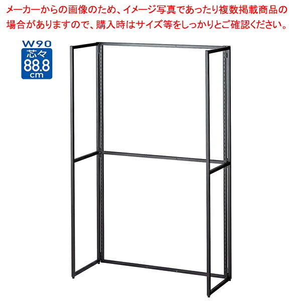 フォールディングスリット什器 片面 黒 H150cm 61-777-97-2 【メイチョー】｜開業プロ メイチョー