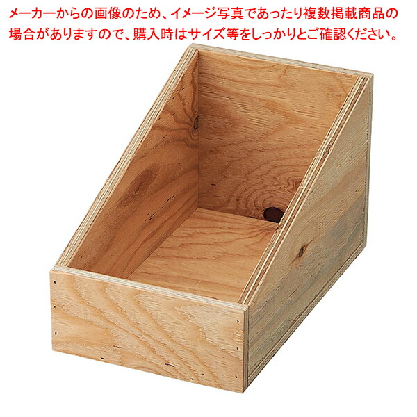 木製小物入れ ちどり産業 小物収納 チェリーウッド デスクトップ S 18×18cm