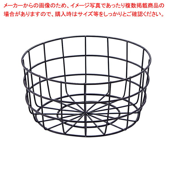 ネットカゴ W21.5cm ブラック 1個 61-653-34-2 ネットカゴ ブラック 幅17.5cm ［ストエキオリジナル］