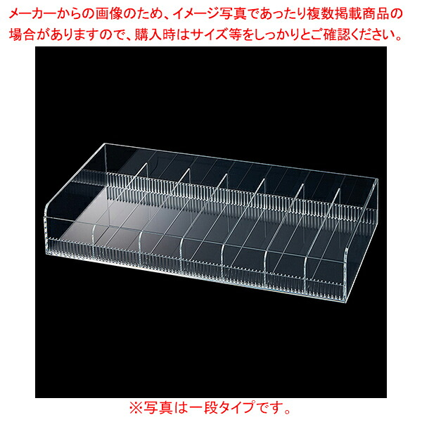 小物ボックス W59.8cm 2段 61-779-92-2 【メイチョー】