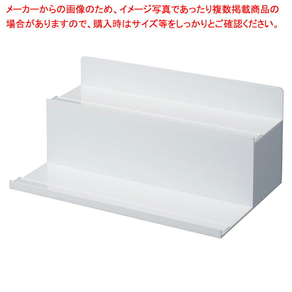 アクリル多段ディスプレイ 2段 61-780-2-1 【メイチョー】 6,393円