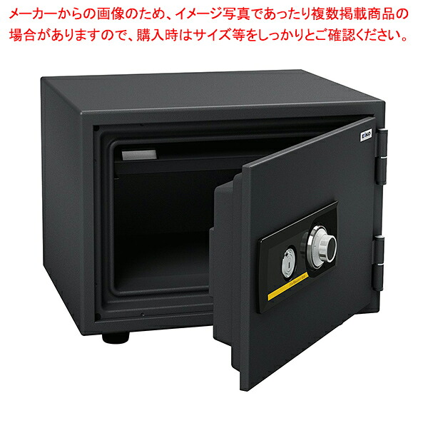 耐火金庫 ダイヤル式 50kgタイプ 61-782-96-2 【メイチョー】|開業プロ メイチョー