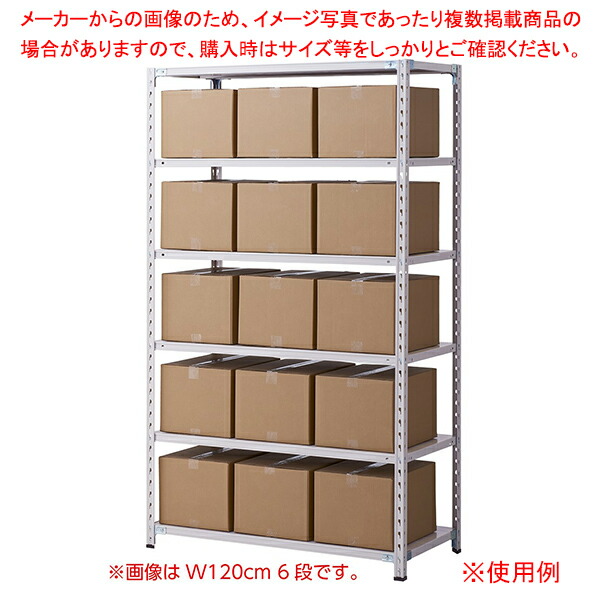 軽量セミボルトレスラック 150kg/段 ホワイトグレー W90cm 3段(H120cm)D45cm 61-784-1-2 【メイチョー】