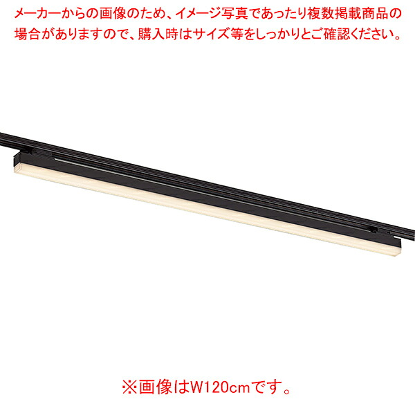配線ダクト用 デザインベースライト W60cm ブラック 白色 61-784-71-4 【メイチョー】