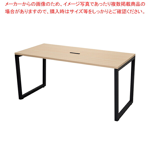 4ヶ口差し込み付き添い人会議時刻表W150×D75糎 黒いこと脚 自然的  61-794-33-2 【メイチョー】