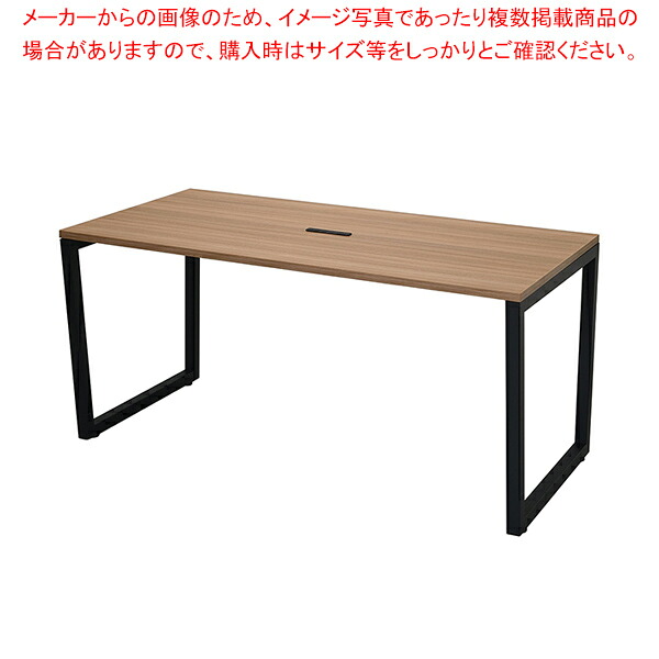 4ヶ口差し込み付き添い人会議時刻表W150×D75糎 黒いこと脚 ウォルナット  61-794-33-3 【メイチョー】
