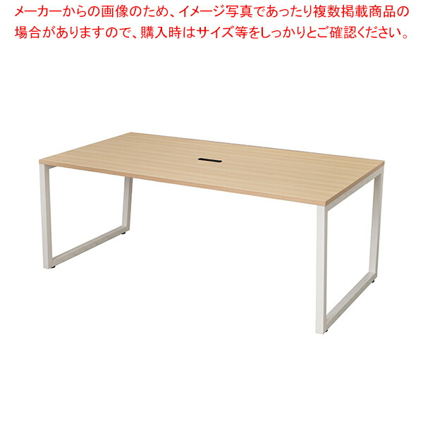 4ヶ口コンセント付きミーティングテーブルW180×D90cm ホワイト脚 ナチュラル 61-794-34-2 【メイチョー】