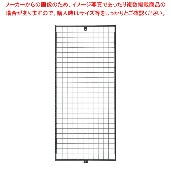 新SF両面用エンドフレームネットH135cm黒 61-796-76-2 【メイチョー】