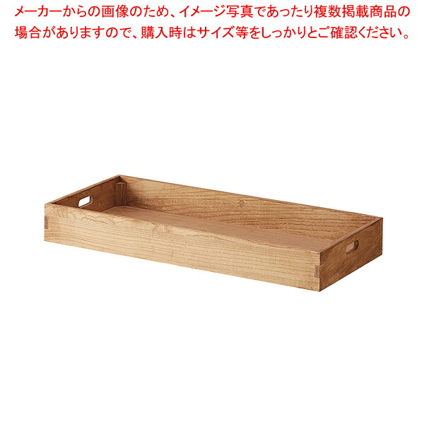 木製トレー棚付きワゴンW×Hライトブラ追加トレー棚セット 61-797-42-4 【メイチョー】