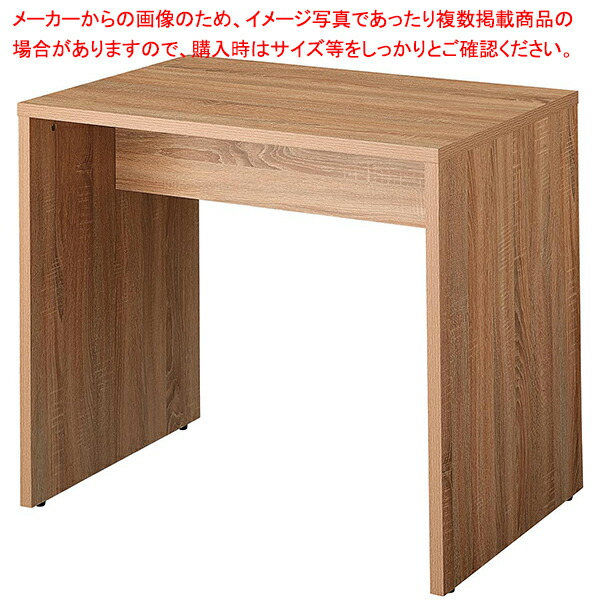 木製ネスト時刻表 W900×D600×H800 ラス  61-798-2-3 【メイチョー】