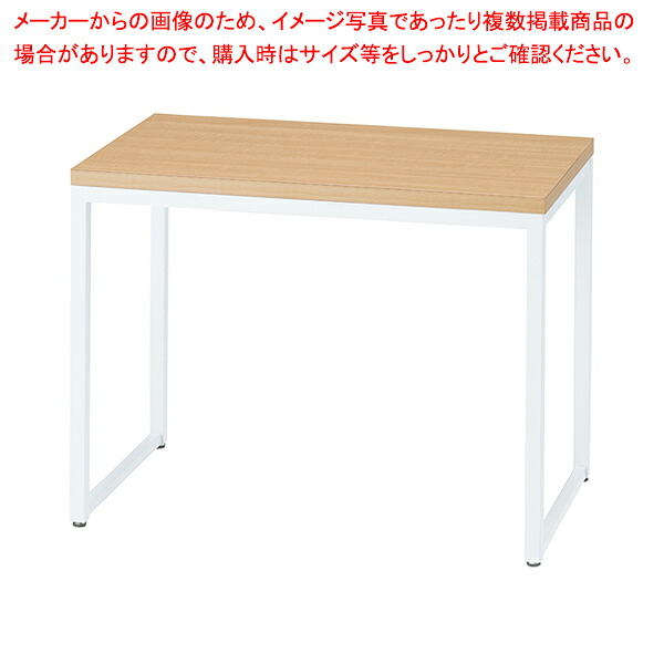 ホワイトショーテーブル EC W75D45H57 61-798-5-1 【メイチョー】